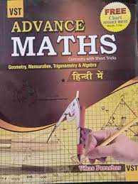 Advance Maths